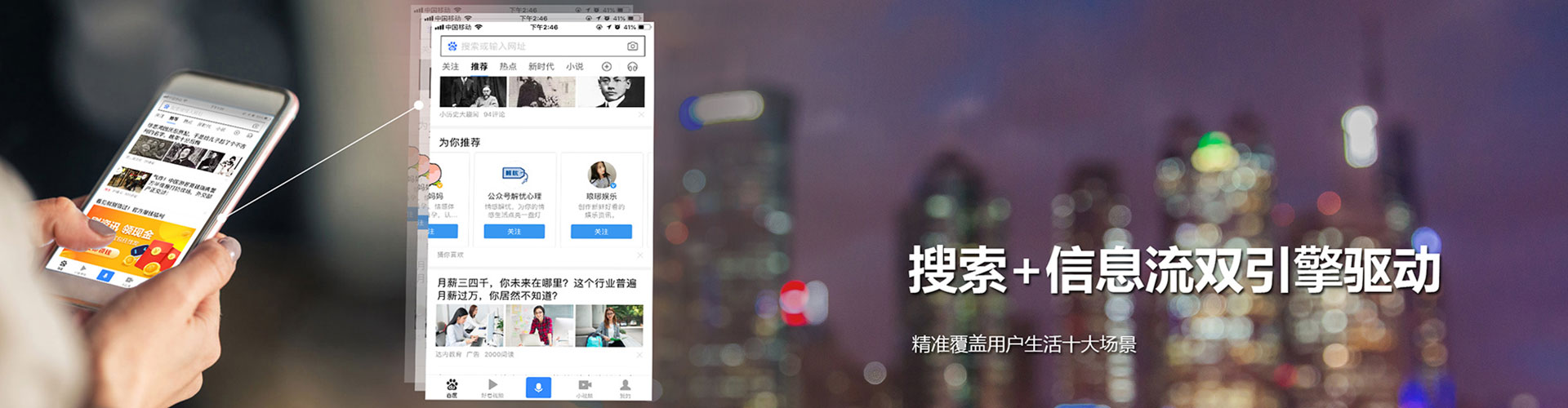 常州竞价开户